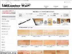 Sites similar to lumber-walk.com