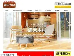 Sites similar to lumber.jp