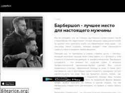 Sites similar to lumberjack.style