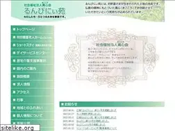 Sites similar to lumbini-en.jp