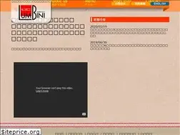 Sites similar to lumbinicafe.com