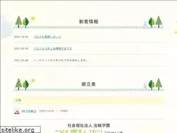 Sites similar to lumbinii.or.jp