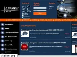 Sites similar to lumen-auto.ru