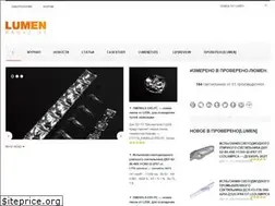 Sites similar to lumen2b.ru