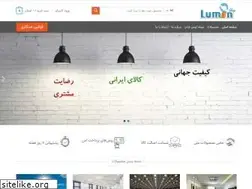Sites similar to lumenshop.ir