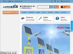 Sites similar to lumenstar.ru