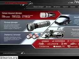Sites similar to lumentorg.ru