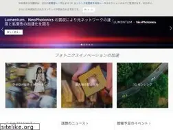 Sites similar to lumentum.co.jp