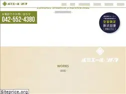 Sites similar to lumiale-shibata.com