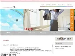 Sites similar to lumian-group.co.jp