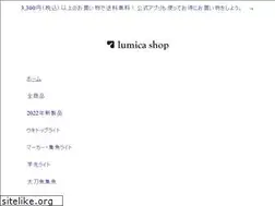Sites similar to lumica-shop.com