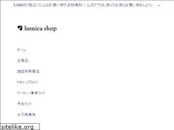 Sites similar to lumicashop.com