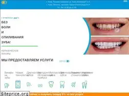 Sites similar to lumident.kiev.ua