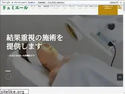 Sites similar to lumiere-esthe.com