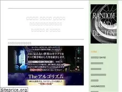 Sites similar to lumiere-hasumi.com