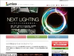 Sites similar to lumiere-j.com