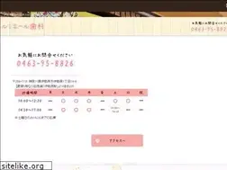 Sites similar to lumiere-shika.com