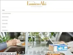 Sites similar to lumiereaki.com