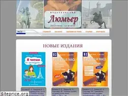Sites similar to lumieredit.ru