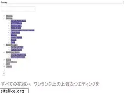 Sites similar to lumierejapon.co.jp