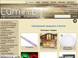 Sites similar to lumin.by