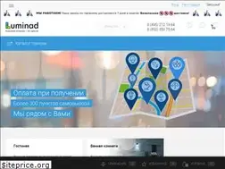 Sites similar to luminad.ru