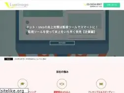 Sites similar to luminage.co.jp