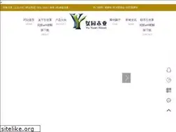 Sites similar to luminaire-yoga.com