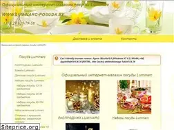 Sites similar to luminarc-posuda.by