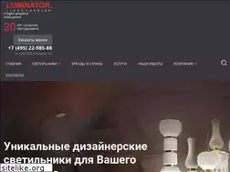 Sites similar to luminator.ru
