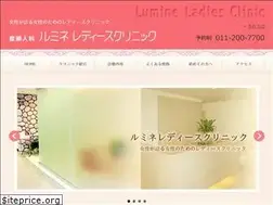 Sites similar to lumine-clinic.com