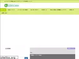 Sites similar to lumine-contact.com
