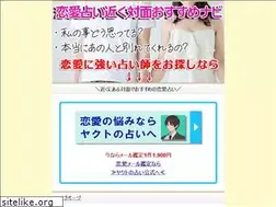 Sites similar to lumine-dial.com