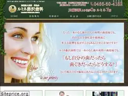 Sites similar to lumine-fujisawa-shika.com