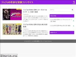 Sites similar to lumine-jojo-cp.com
