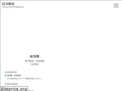 Sites similar to lumine-recruit.jp