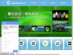Sites similar to luminglight.com