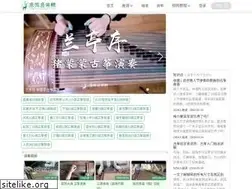 Sites similar to lumingmusic.com