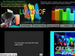 Sites similar to luminof.com.ua