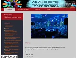 Sites similar to luminofor66.ru