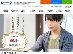 Sites similar to luminoso-jp.org