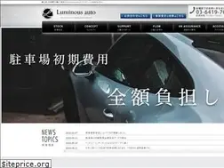 Sites similar to luminous-auto.jp