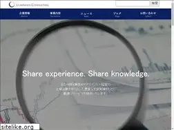 Sites similar to luminous-con.com