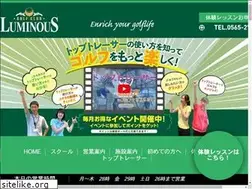 Sites similar to luminous-golf.jp