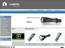 Sites similar to lumintop.ru