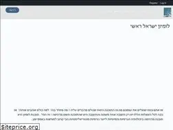 Sites similar to lumion.co.il