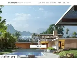 Sites similar to lumion.net.cn