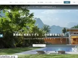Sites similar to lumion3d.jp