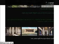 Sites similar to lumion8.ir