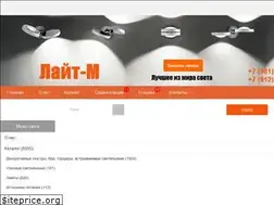 Sites similar to lumirus.ru